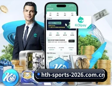华体会 APP 深度功能